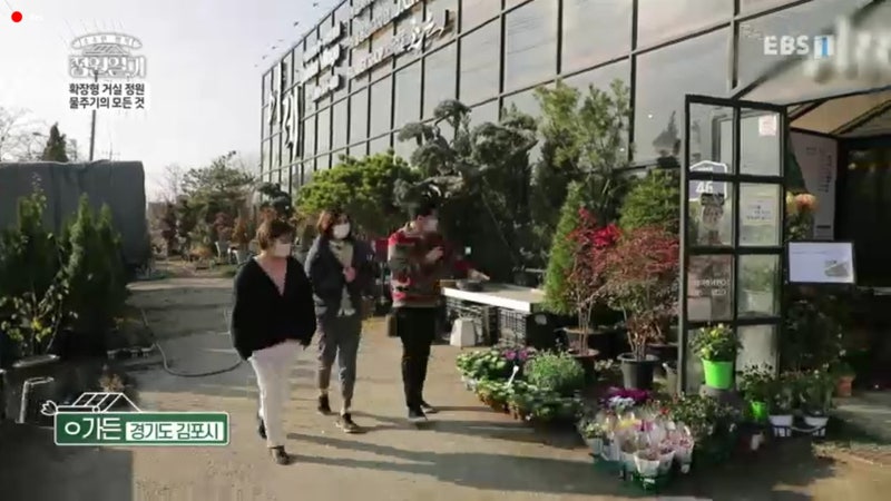 EBS 정원일기 촬영, 김포 이레가든빌리지 방송방영되었네요!