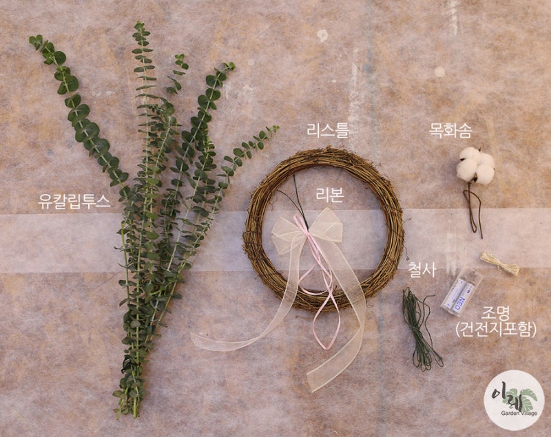 유카리투스 리스 DIY-KIT