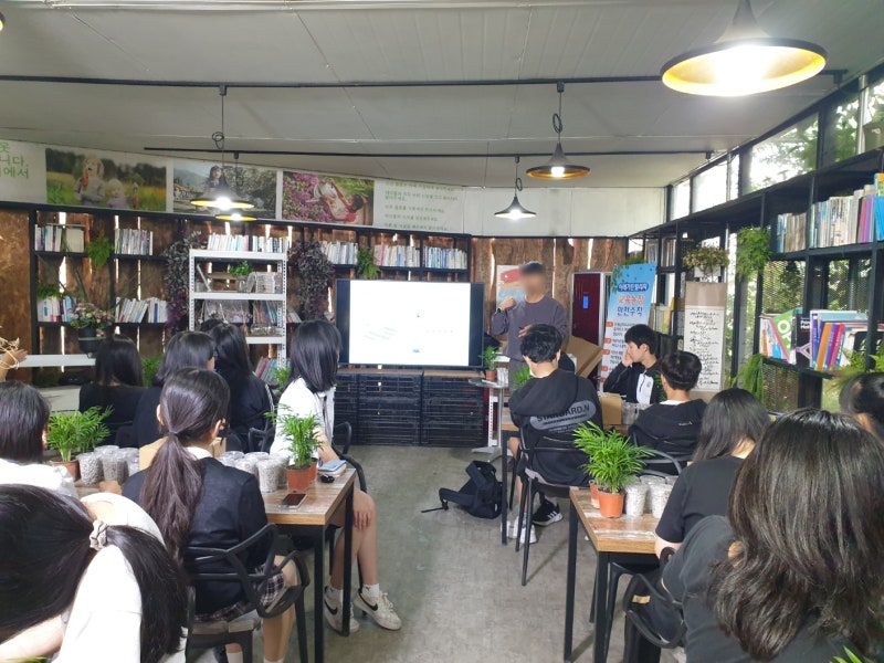 [가드닝 클래스] 김포시 중학교 동아리 가드닝클래스