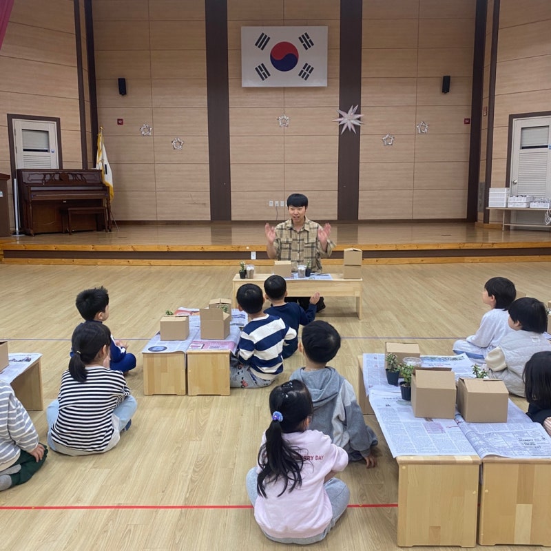 [가드닝 클래스] 김포시 유치원 2학년 가드닝클래스