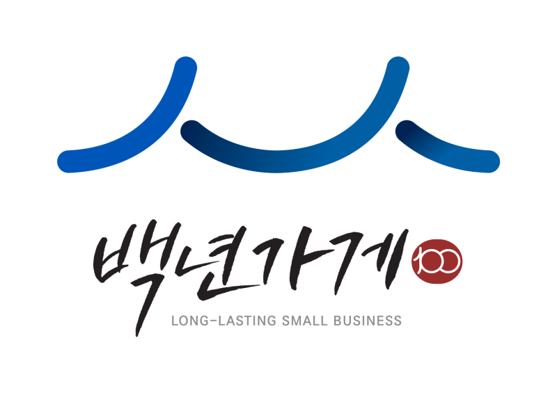 '김포의 백년을 함께 할 가게' 이레가든빌리지의 '백년가게' 인증!!