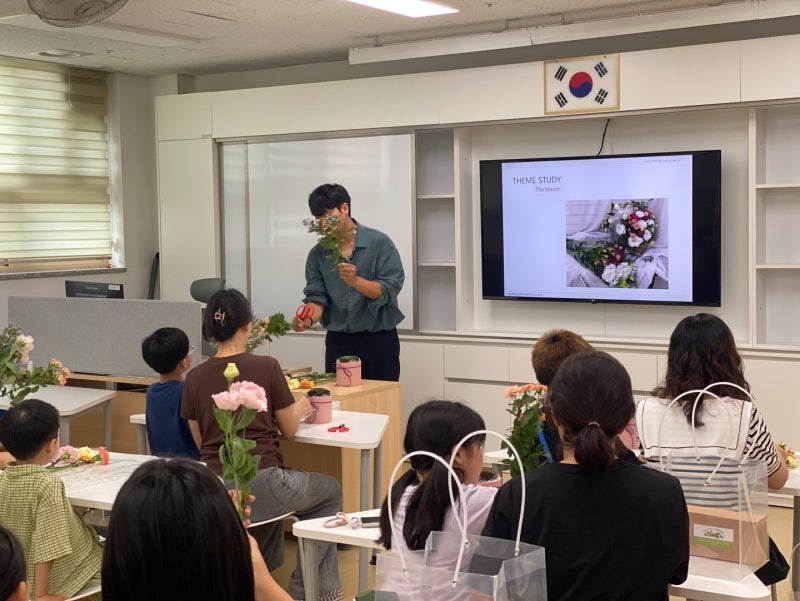 [가드닝 클래스] 김포늘바라봄학교(걸포초) 김포시 거점형 늘봄센터 부모 동반 가드닝클래스