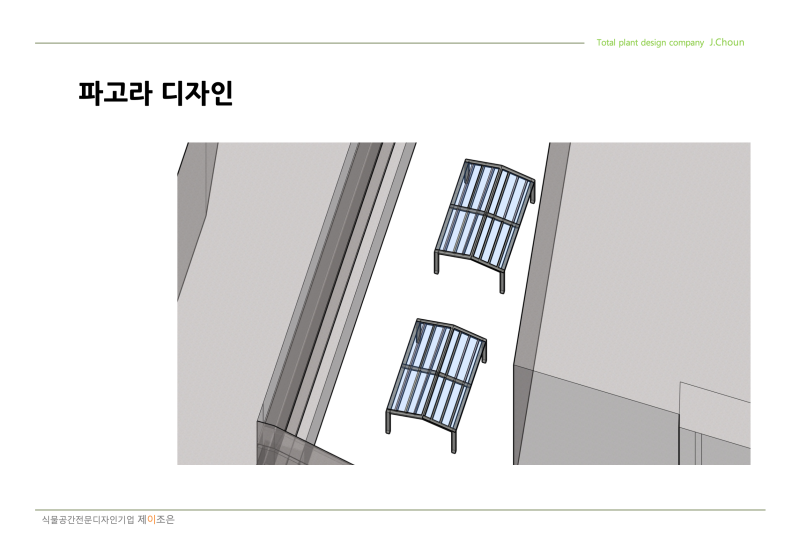 '쌈지길의 지층 경관 개선 프로젝트'를 소개합니다!!