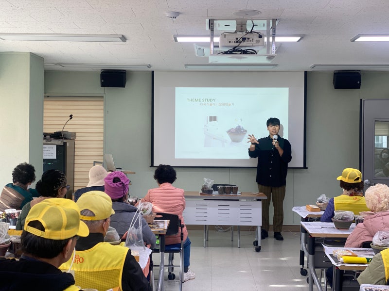 [가드닝 클래스] 구로구 항동**센터에서 진행된 치유농업 가드닝 클래스