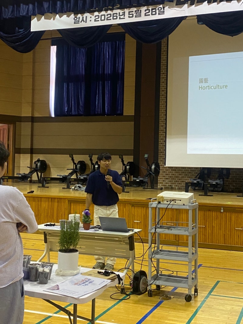 [가드닝 클래스] 고등학교 선생님들과 함께한 힐링 가드닝 클래스